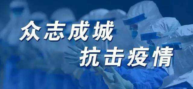 助力济宁青春战“疫” 集团向团济宁市委捐赠应急物资