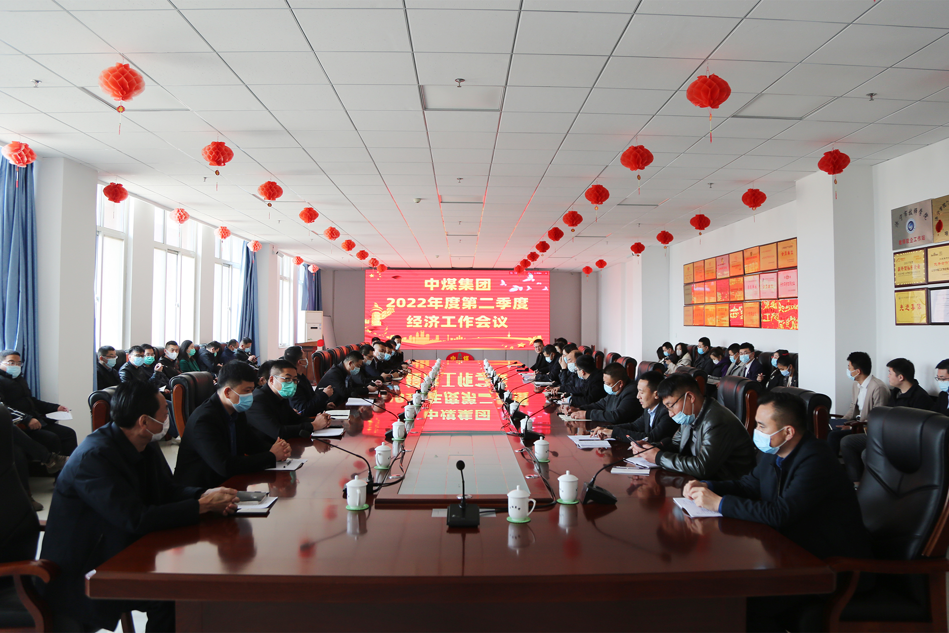 集团召开2022年第二季度经营工作会议